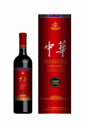 國產葡萄酒品牌冰蘭紅酒商城供應的云牌華典1999葡萄酒 功效與作用