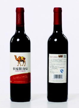 百元葡萄酒盲品賽落幕，張裕醉詩仙意外奪冠，國產葡萄酒迎來高光時刻？