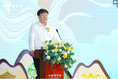 長城煥新啟新程 國產葡萄酒如何行遍中國，香飄世界